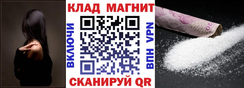 Купить наркотики цена Лесной Конопля МЕТАМФЕТАМИН ГАШ АМФ