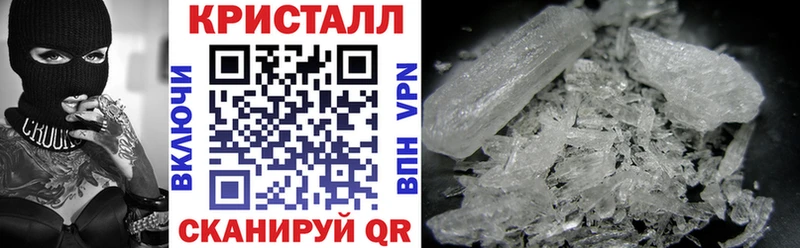 Amphetamine Premium купить наркотик Лесной