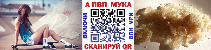 А ПВП СК Лесной