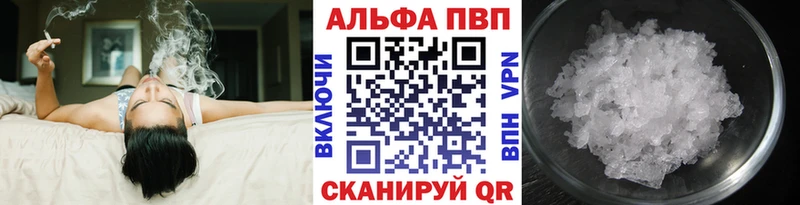 OMG вход  Лесной  APVP кристаллы 
