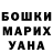 БУТИРАТ GHB Andrew Hornet