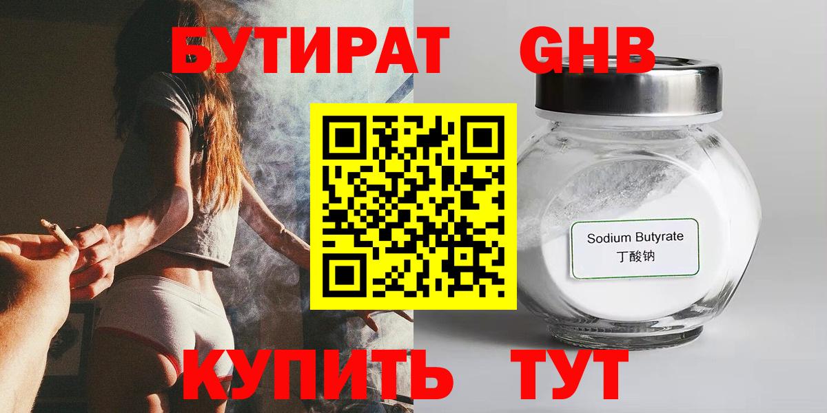 Лесной  Бутират буратино  Вход с VPN 