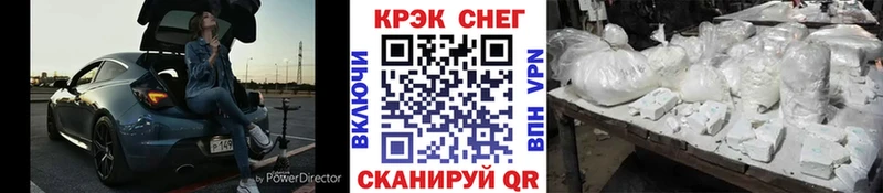 Кокаин Перу  закладка  mega ССЫЛКА  Лесной 