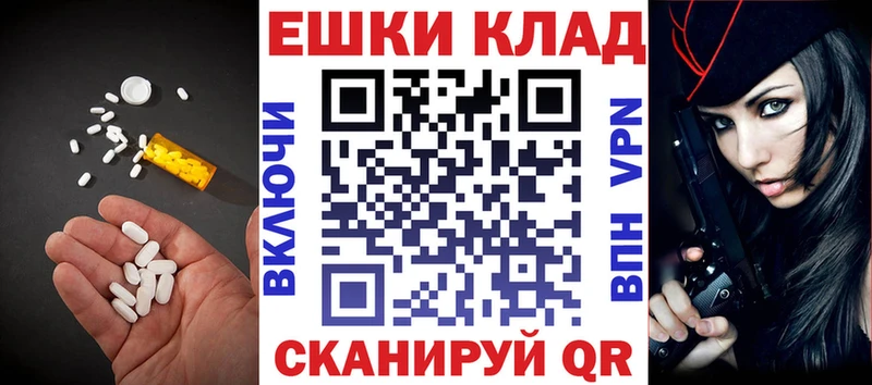 цена наркотик blacksprut tor Ecstasy DUBAI Лесной