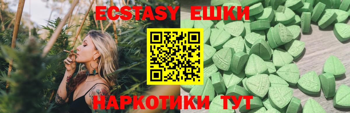  COCAIN Лесной