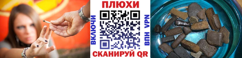 ГАШ гашик  хочу   Лесной 