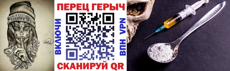 ГЕРОИН VHQ  Лесной 