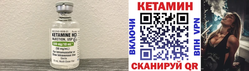 Кетамин ketamine  MEGA ссылки  Лесной  купить  