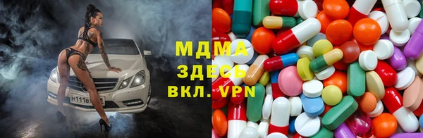 кокаин премиум Алексин