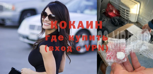 кокаин премиум Алексин