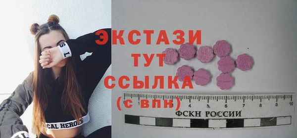 трава Рославль
