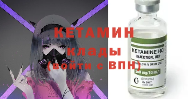 кокаин премиум Алексин