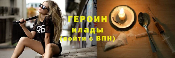 кокаин премиум Алексин