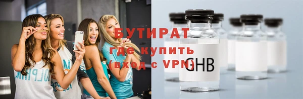 трава Рославль