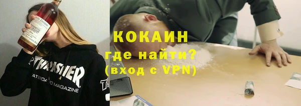 ALPHA PVP Алексеевка