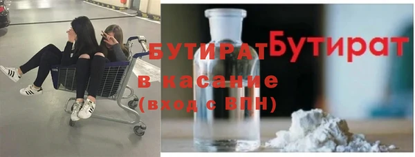 трава Рославль
