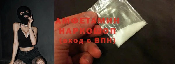 кокаин премиум Алексин