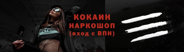 кокаин премиум Алексин