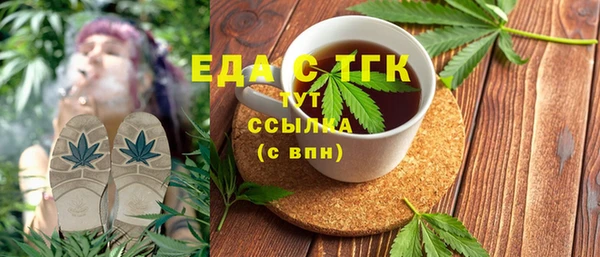 кокаин премиум Алексин