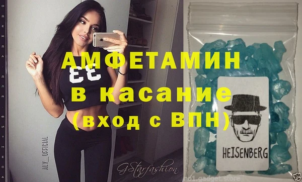 ALPHA PVP Алексеевка