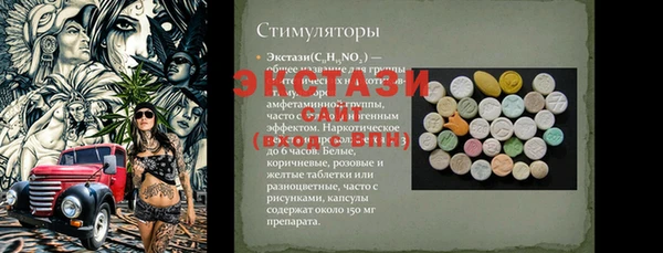 кокаин Алзамай
