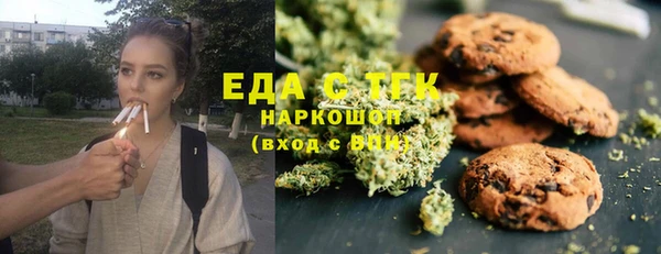 ALPHA PVP Алексеевка