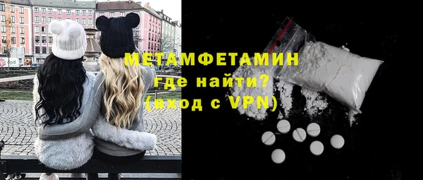 ALPHA PVP Алексеевка