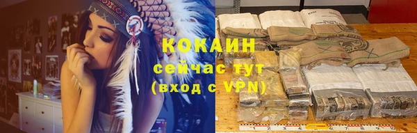 кокаин премиум Алексин