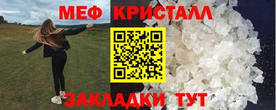 меф VHQ Донецк
