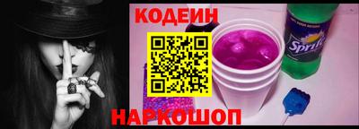 мяу мяу кристалл Дубна