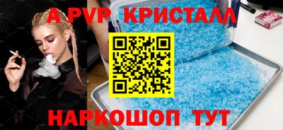 меф VHQ Донецк