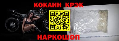 мяу мяу кристалл Дубна