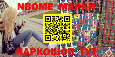 мяу мяу кристалл Дубна