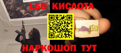 мяу мяу кристалл Дубна