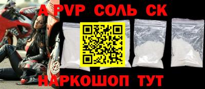 гашик Можайск