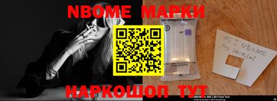 меф VHQ Донецк