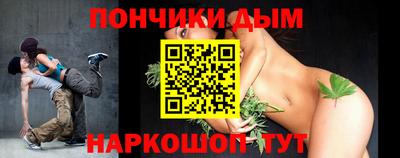 мяу мяу кристалл Дубна