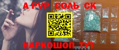 меф VHQ Донецк