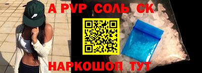 меф VHQ Донецк