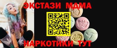 меф VHQ Донецк