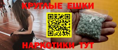 мяу мяу кристалл Дубна