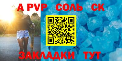мяу мяу кристалл Дубна
