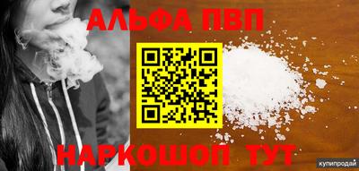 COCAINE Донской