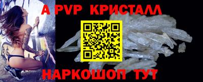 меф VHQ Донецк