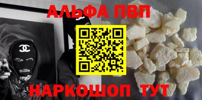 меф VHQ Донецк