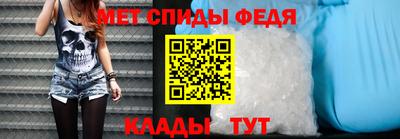 меф VHQ Донецк