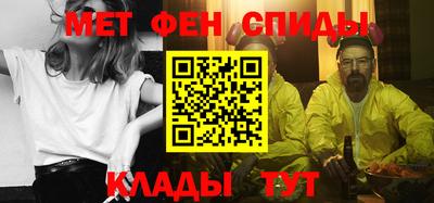 мяу мяу кристалл Дубна
