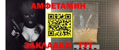 меф VHQ Донецк