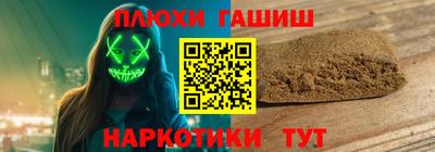 мяу мяу кристалл Дубна