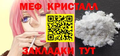 меф VHQ Донецк
